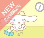 ㄘㄘㄟ⁰ㄋㄟ⁰ㄋ(∩´﹏`∩)