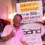 ウメちゅんの夜遊びナイト プーケット
