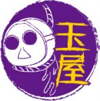 玉屋【サンプル動画】