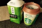 抹茶ラテン系