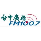 台中廣播 FM100.7