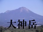 fukuiti1981